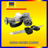 สวิทช์กุญแจ Dream Excess ดรีม เอ๊กเซส (Dreamปี1999)(C100P) เกรดOEM เทียบเท่าแท้