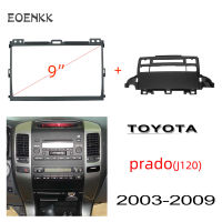 แผง2din เครื่องเสียงรถยนต์ Honxun เคสสำหรับ TOYOTA Prado J120 2003-2009 9นิ้วกรอบวิทยุ Fascia เครื่องเล่นมัลติมีเดีย