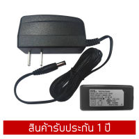 อะแดปเตอร์กล้องวงจรปิด 12V/1A ยี่ห้อ DVE รุ่น DSA-12PFU-12 FUS