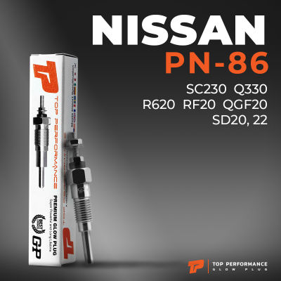 หัวเผา PN-86 - NISSAN CEDRIC / DATSUN SD20 SD22 ตรงรุ่น (9.5V) 12V - TOP PERFORMANCE JAPAN - นิสสัน ดัทสัน HKT 11065-Y1402 / 11065-Y1403 / 11065-Y1404