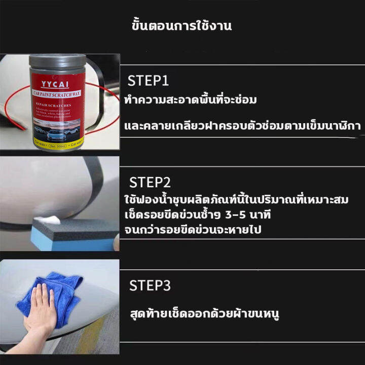 as-มือปราบเกา-น้ำยาลบรอยลึกๆ-ลบรอยขูดรถยนต์-แก้ไขในหนึ่งนาที-300ml-น้ำยาขัดสีรถ-ครีมลบรอยขูดรถ-น้ำยาลบรอยขีด-m1-ยาขัดสีรถยนต์-น้ำยาลบรอยขีดข่วนรถยนต์-ครีมลบรอยขีดรถ-น้ำยาลบรอยรถยนต์-m1น้ำยาลบรอย-ครีมข