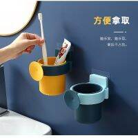 Dormitory bathroom toothbrush rack toilet wall rack household multifunctional mouthwash cup with hook Ready Stock