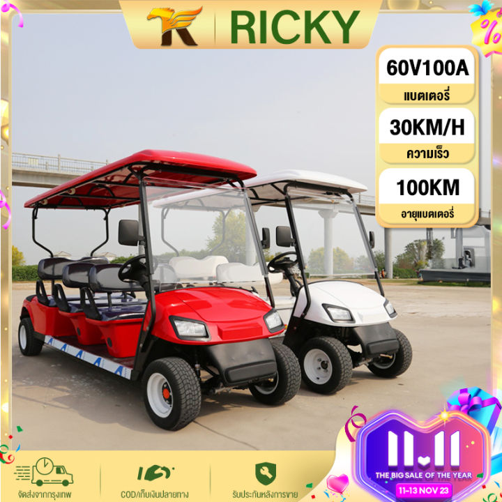 ส่วนลด-10000-บาท-ricky-รถกอล์ฟไฟฟ้า-สี่ล้อไฟฟ้า-รถยนต์ไฟฟ้า-รถกอฟไฟฟ้า-สี่ล้อไฟฟ้า2023-electric-car-for-adults-รถไฟฟ้า-4ล้อ-electric-cart-รถไฟฟ้า4ล้อมีหลังคา-รถไฟฟ้ามินิ4ที่นั่ง