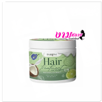 Fairypai Keratin Sunflower Hair Treatment แฟรี่ปายแฮร์ ทรีทเม้นท์เคราติน แบบซอง ขนาด 120 ml.