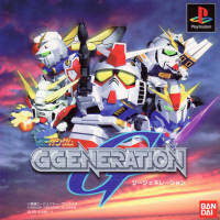 [PS1] SD Gundam : G Generation (1 DISC) เกมเพลวัน แผ่นก็อปปี้ไรท์ PS1 GAMES BURNED CD-R DISC