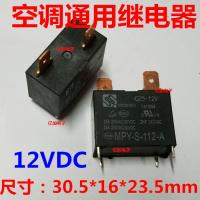 รีเลย์ MPY-S-112-A 2023 ☆ ใหม่20A 25A เครื่องปรับอากาศ12V 12VDC 891WP-1A สากล