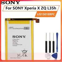 แบตเตอรี่แท้ Sony Xperia ZL L35h Odin C650X Xperia X ZQ LIS1501ERPC 2330MAh  แถมชุดไขควง