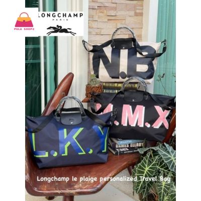 พร้อมส่ง📫 Long champ Travel Bag กระเป๋าเดินทางขนาดใหญ่ กระเป๋าoutletbag ใส่เสื้อผ้า