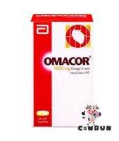 Omacor 1000mg Abbott นิ่ม ใส รูปรี ภายในบรรจุน้ำมันสีเหลืองอ่อน