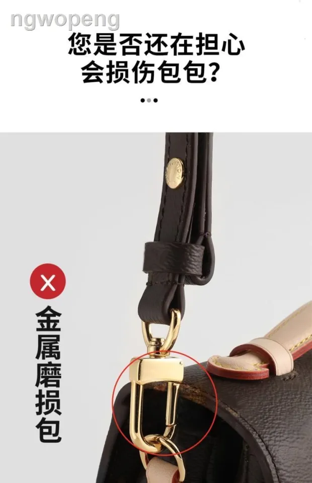 Suitable for lv presbyopic small postman bag anti-wear buckle bag  transformation shoulder strap hardware protection ring bag belt accessories  single purchase