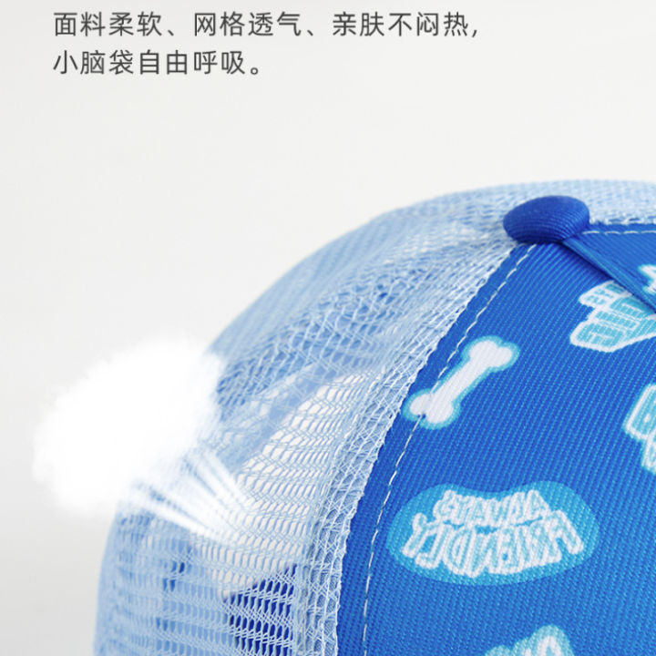 paw-patrol-หมวกของทีม-wangwang-สำหรับเด็กหมวกเด็กลายการ์ตูนตาข่ายหมวกเบสบอลเด็กผู้หญิงหมวกบังแดดแบรนด์