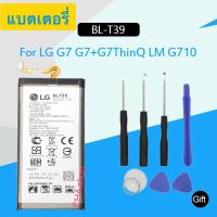 แบตเตอรี่ LG G7 G7 + G7ThinQ LM G710 ThinQ G710 Q7 + LMQ610 BL T39 3000mAh รับประกัน 3 เดือน battery BL-T39