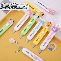 Creative Cartoon Mini Handmade Knife Student Paper Cutting Knife Stationery Detachable Express Multi Functional Girl Heart Wallpaper Knife Stationery Supplies