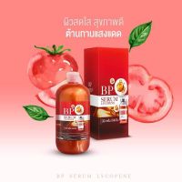 ▶️ บีพีเซรั่ม ไลโคปีน BP SERUM LYCOPENE ขนาด500ml. [คุ้มค่า แน่นอน]