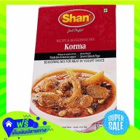 ?Free Shipping Shan Korma 50G  (1/item) Fast Shipping.