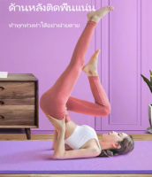 เสื่อโยคะ หนา 8มม. ขนาด Yoga Mat 183x61 cm เบาะเล่นโยคะ แผ่นรองโยคะ พรมโยคะ หนา 8 มม Yoga Mat 183x61cm อุปกรณ์ออกกำลังกายกีฬา