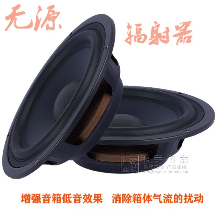 passive-radiator-34568-inch-speaker-bass-enhancement-auxiliary-passive-speaker-unit-passive-fake-woofer