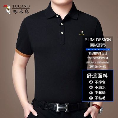 Woodpecker ice silk cotton short-sleeved t-shirt mens summer mens half-sleeve slim fit shirt lapel mercerized cotton POLO shirt