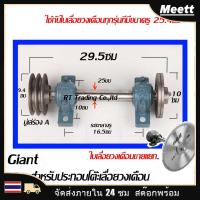 ชุดเพลาประกอบโต๊ะเลื่อยวงเดือน เลื่อยวงเดือน S-205 พร้อมใบเลื่อยวงเดือนคม - ชุดเครื่องมือเลื่อยวงเดือนโต๊ะที่สะดวกสบายในการใช้งาน