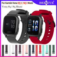 สาย Garmin Venu Sq 2 สมาร์ทวอทช์ สายซิลิโคนสำหรับเล่นกีฬาสำหรับ Garmin Venu Sq /Sq music คุณภาพดี ซิลิโคน สายนาฬิกา