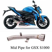 กลางท่อสำหรับ GSX S1000 มอเตอร์ไอเสีย syetem ดัดแปลง