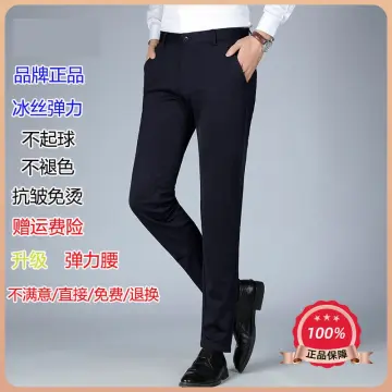 School Uniform AntiWrinkle Tr Fabric Casual Trousers Can Be OEM C9kc104   China School Uniform and Casual Trousers price  MadeinChinacom