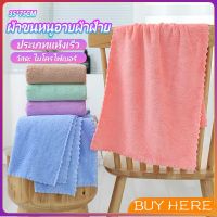 BUY Hereผ้าขนหนูไมโครไฟเบอร์  ผ้าเช็ดหน้าแบบซึมซับนุ่ม ผ้าขนหนูเช็ดหน้า Bath Towel