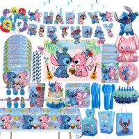 การ์ตูนดิสนีย์ Lilo &amp; Stitch Birthday Party Supplies Stitch เด็กตกแต่งกระดาษแผ่นบอลลูนบนโต๊ะอาหารอุปกรณ์อาบน้ำเด็ก-zaldfjgnsdg