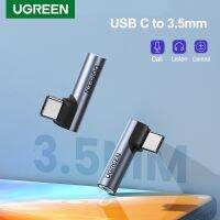 [A Necessary] 277♠☑Ugregreen ประเภท USB C ถึง3.5Mm อะแดปเตอร์แจ็คหูฟังเสียงสำหรับ Xiaomi Mi 11 Huawei P30 MatePad แปลงหูฟังรุ่นโปร