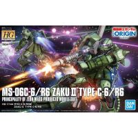 Bandai HG The Origin Zaku II Type C 6 R6 : 1474 LazGunpla