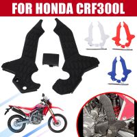 ปิดถนนกรอบยามที่ครอบชุด Infill ด้านข้างสำหรับฮอนด้า CRF300L CRF 300 L 300L CRF300 L ชิ้นส่วนรถจักรยานยนต์กรอบป้องกัน