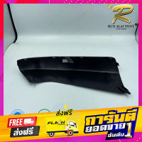 ส่งฟรี ฝาปิดรูลากรถหน้า SUZUKI CIAZ ซูซูกิ เซียส (71712-79P00-000) แท้ เก็บปลายทาง ตรงปก