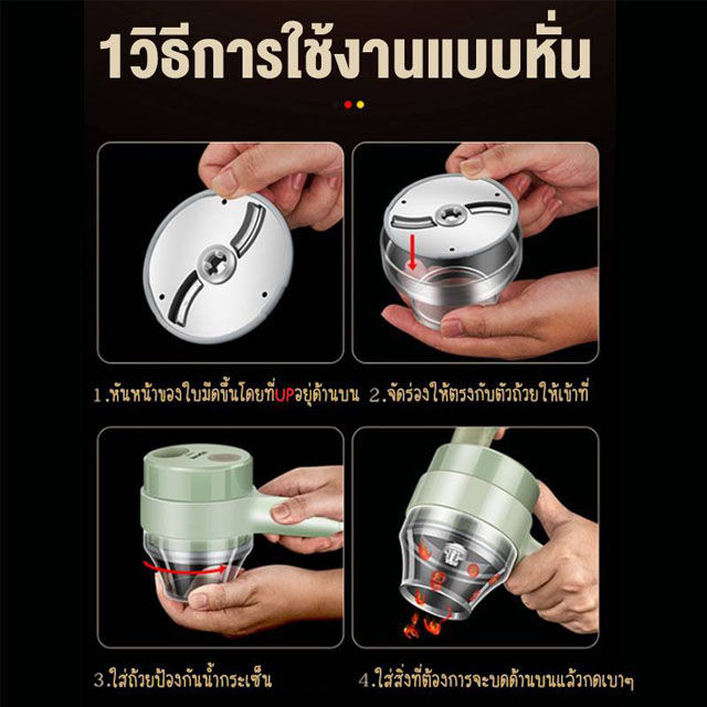 pae-7127-ที่บดกระเทียม-เครื่องปั่นกระเทียมไฟฟ้า-เครื่องสับกระเทียม-เครื่องปั่นพริก-เครื่องปั่นอาหาร