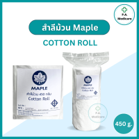 Maple, cotton roll 450 g.