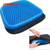 Anmingpu 1 PCS Breathable ตูดเบาะ Ice Pad Gel Pad สวมใส่ทนทานนุ่มแนะสวมสบายเบาะสำหรับ Pressure Relief