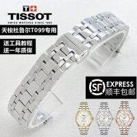 New★★ Tissot Durreal Series T099 สายเหล็ก ของแท้099207สายโซ่สแตนเลส ของแท้ ขนาด 16 มม. สําหรับผู้หญิง