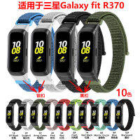 [ในสต็อก] 2คู่ไนล่อนนาฬิกาวงสำหรับ Samsung Galaxy Fit R370ไนล่อนห่วง Velcro นาฬิกาวง10สี