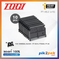 PT-30L2 (10 pcs) : ฝาปิดเทอร์มินอล (แพ็ค10ตัว) สำหรับ PT-30 - Togi / Toyogiken - End Plate by pik2pak.com #ซื้อเป็นแพ็คถูกกว่า