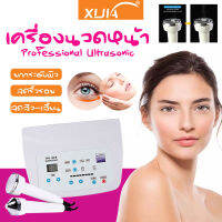 foreverlily เครื่องนวดหน้า เครื่องนวดหน้าProfessional Ultrasonic ดูแลผิวหน้า