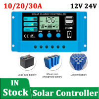 10A 20A 30A PWM คอนลเลอร์ชาร์จพลังงานแสงอาทิตย์12V 24V PV Regulator จอแสดงผล LCD Dual Port Controller สำหรับแบตเตอรี่ตะกั่วกรดลิเธียม