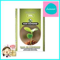 พีทมอสเพาะเมล็ด 20 ลิตรPEAT MOSS CHAIYO 20L **ทักแชทได้ค่ะ ยินดีบริการ**