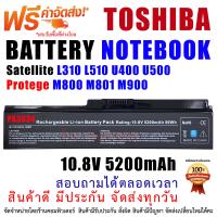 Battery toshiba แบตเตอรี่ โตชิบ้า Satellite L310 L510 M300 M305 M500 M645