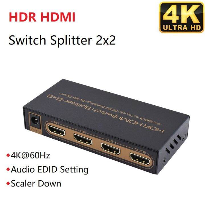 4k6ตัวแยก2x1สวิตช์-hdmi-0hz-1x2-v2-0ตัวเลือกเมทริกซ์2x2-hdcp2-2ขนาด18gbps-scaler-down-audio-edid-hdr-by-vision-atmos