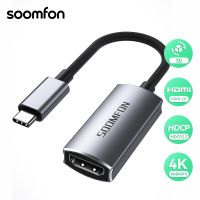 SOOMFON Ultra HD 4K 60Hz USB C to HDMI Adapter Type C HDMI-compatible Cable for Macbook iPad Pro ChromeBook Samsung Huawei