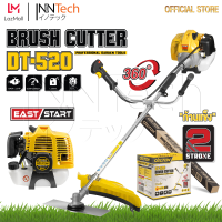 DELTON เครื่องตัดหญ้า สะพายบ่า Brush Cutter 2 จังหวะ 52CC เครื่องยนต์ 2.5 แรงม้า **ก้านแข็ง** ตัดหญ้าได้ทุกแบบ ใช้งานได้ทุกสภาพดิน ลานสตาร์ทเบา เครื่องแรง สะใจ แถมฟรี! ใบมีดตัดหญ้า 2 ฟัน สายสะพายบ่า ตลับเอ็นตัดหญ้า พร้อมอุปกรณ์ครบชุด