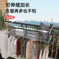 [COD] hanger outside the window balcony drying artifact high-rise outdoor telescopic shoe anti-theft sill storage