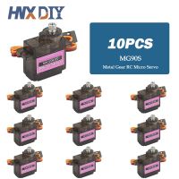 {RUIO}5/10Pcs MG90S Metal Gear RC Micro Servo 13.4G มอเตอร์สำหรับ ZOHD Volantex เครื่องบินสำหรับเฮลิคอปเตอร์ RC รถเรือรุ่นของเล่นควบคุม