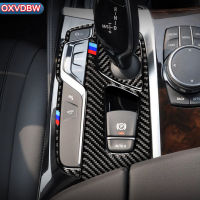 Suitable for BMW 5 series G30 carbon fiber automobile control center shift panel interior sticker LHD RHD accessories