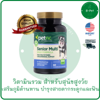 petnc NATURAL CARE, Senior Multi Daily Formula, Senior Dog, Liver Flavor, 60 Chewables วิตามินรวม สำหรับสุนัขสูงวัย เสริมภูมิต้านทาน บำรุงสายตา กระดูก และ ฟัน by B-PET