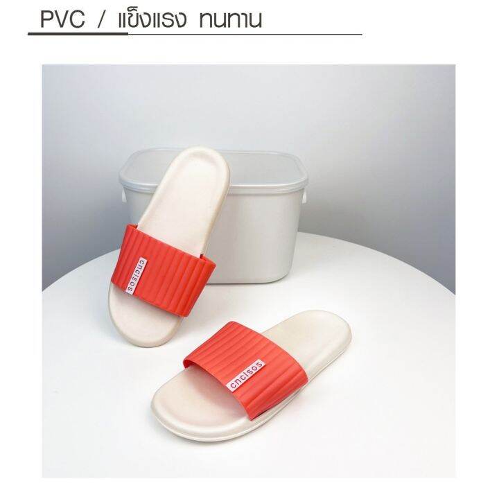 ps-primo-รองเท้าแตะ-pvc-รุ่น-2368-pk1-สีชมพู